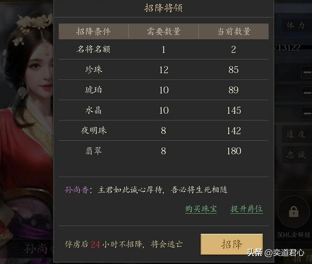 王者之心_这套流程下来,围捕孙尚香轻松加愉快!