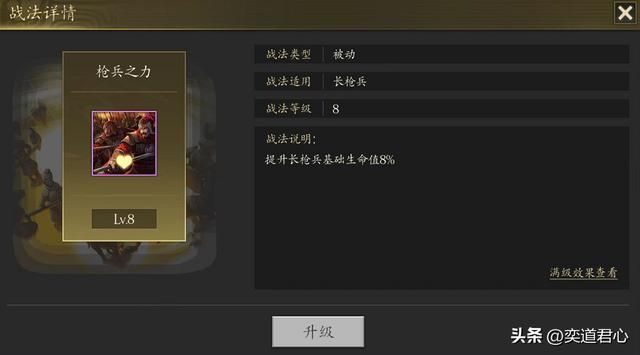 王者之心_这套流程下来,围捕孙尚香轻松加愉快!