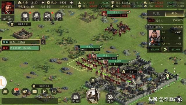 王者之心_一家人就要整整齐齐,祝融、孟获双双拿下