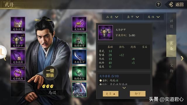 王者之心_一家人就要整整齐齐,祝融、孟获双双拿下