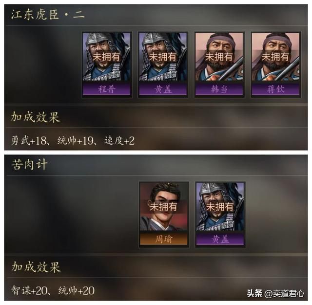 王者之心_抓捕“时代先锋“黄盖,下手要快!