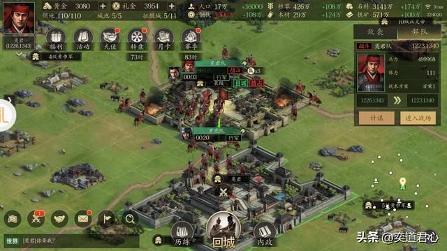 王者之心_抓捕“时代先锋“黄盖,下手要快!