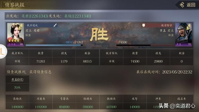 王者之心_抓捕“时代先锋“黄盖,下手要快!