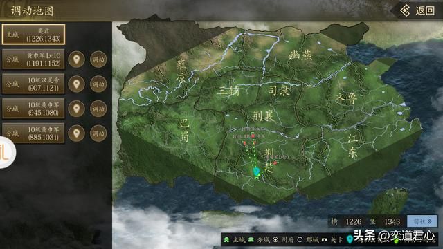 王者之心_抓捕“时代先锋“黄盖,下手要快!