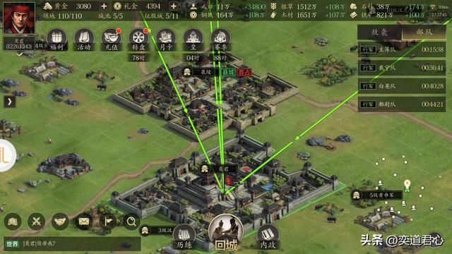 王者之心_抓捕“时代先锋“黄盖,下手要快!