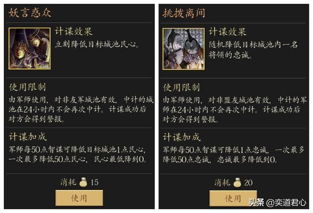 王者之心_抓捕“时代先锋“黄盖,下手要快!