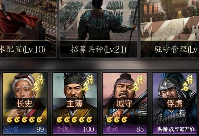 王者之心_抓捕“时代先锋“黄盖,下手要快!