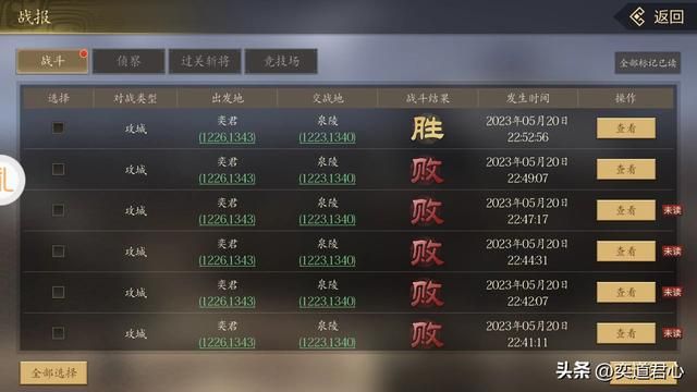 王者之心_抓捕“时代先锋“黄盖,下手要快!