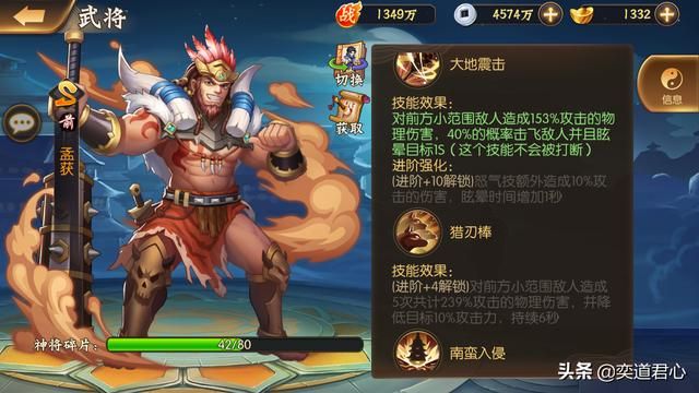 骁将三国_群雄势力最强肉盾大盘点