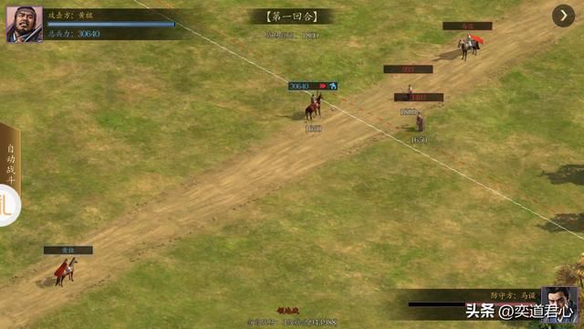 三国游戏王者之心_诸葛亮的高徒马谡是个什么样的设定?