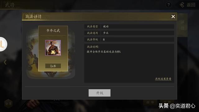 三国游戏王者之心_诸葛亮的高徒马谡是个什么样的设定?