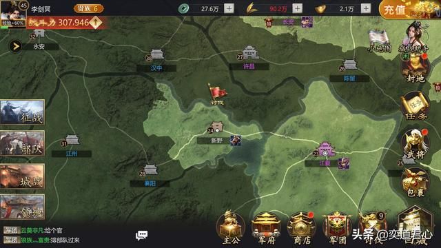 《卧龙群雄》七进七出循环扫荡,家里富得流油