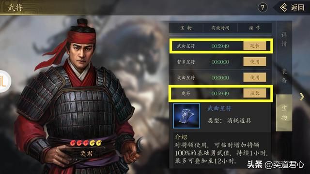 王者之心_一块3级野地里竟然发现了荆州猛将文聘!