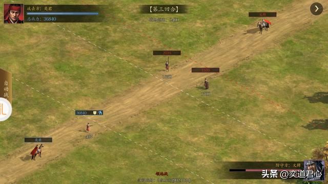 王者之心_一块3级野地里竟然发现了荆州猛将文聘!