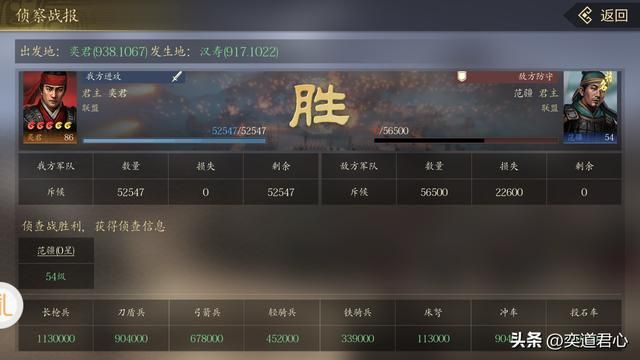 王者之心_一块3级野地里竟然发现了荆州猛将文聘!