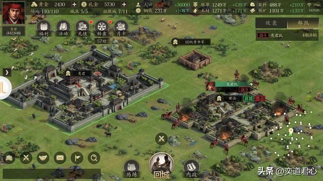 王者之心_短期内无法征服诸葛亮,依靠法正出谋划策足够!