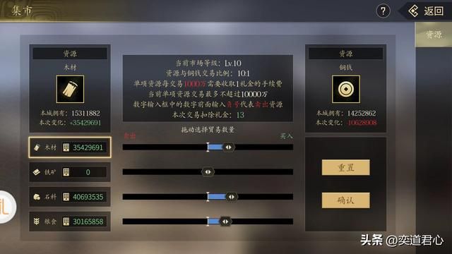 王者之心_短期内无法征服诸葛亮,依靠法正出谋划策足够!