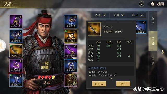 王者之心_短期内无法征服诸葛亮,依靠法正出谋划策足够!