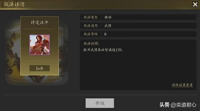 王者之心_短期内无法征服诸葛亮,依靠法正出谋划策足够!