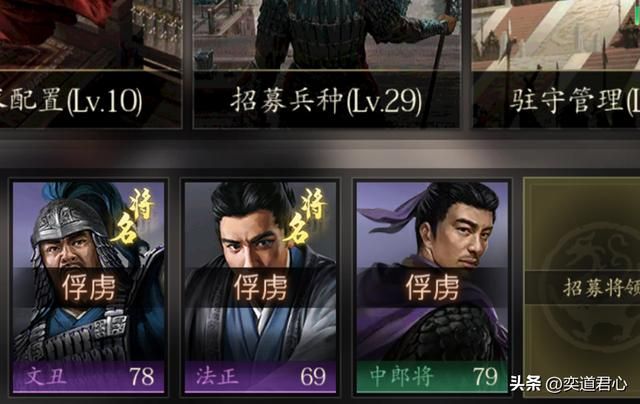 王者之心_短期内无法征服诸葛亮,依靠法正出谋划策足够!