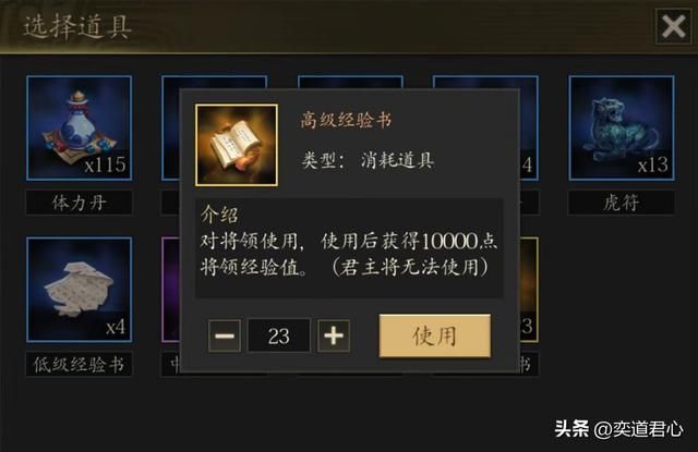 王者之心_短期内无法征服诸葛亮,依靠法正出谋划策足够!