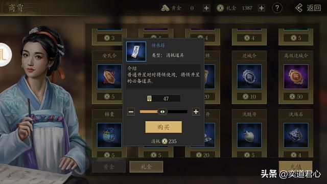 三国游戏王者之心_纯消耗白色品级路人甲,抓获邢道荣