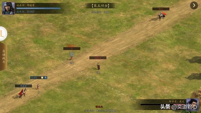 三国游戏王者之心_纯消耗白色品级路人甲,抓获邢道荣