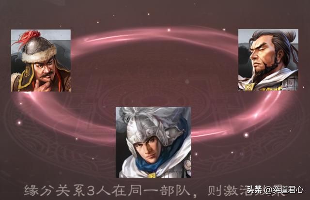 三国志战略版_赵云张绣和张任师结成盟友，值得拥有