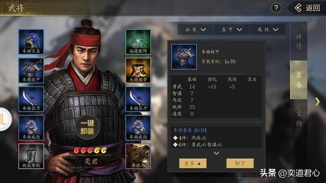 三国游戏王者之心_铁蹄水上漂?失败案例看看就好!