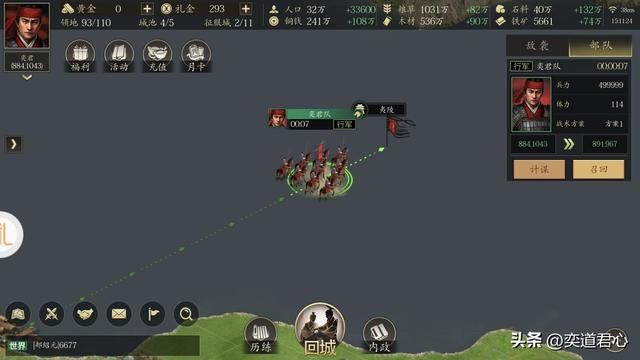 三国游戏王者之心_铁蹄水上漂?失败案例看看就好!