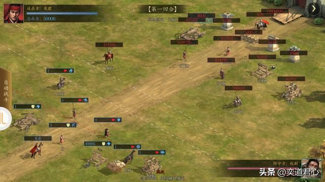 三国游戏王者之心_铁蹄水上漂?失败案例看看就好!