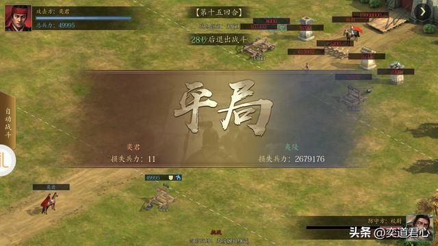 三国游戏王者之心_铁蹄水上漂?失败案例看看就好!