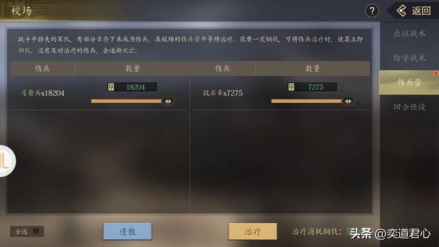 三国游戏王者之心_铁蹄水上漂?失败案例看看就好!