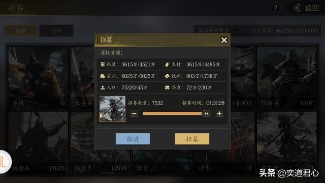 三国游戏王者之心_为了入手一线军师,先抓他的侄子诸葛恪