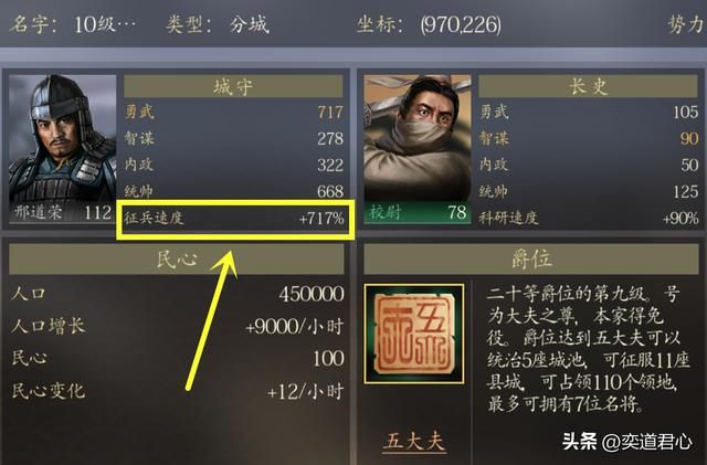 三国游戏王者之心_为了入手一线军师,先抓他的侄子诸葛恪