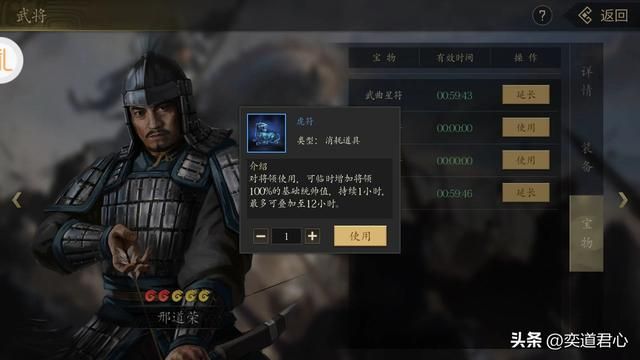 三国游戏王者之心_为了入手一线军师,先抓他的侄子诸葛恪