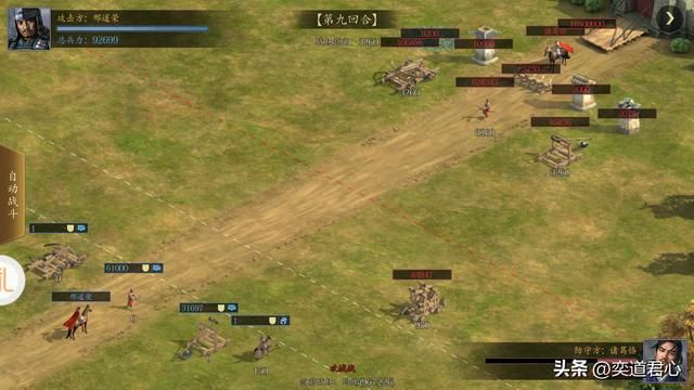 三国游戏王者之心_为了入手一线军师,先抓他的侄子诸葛恪