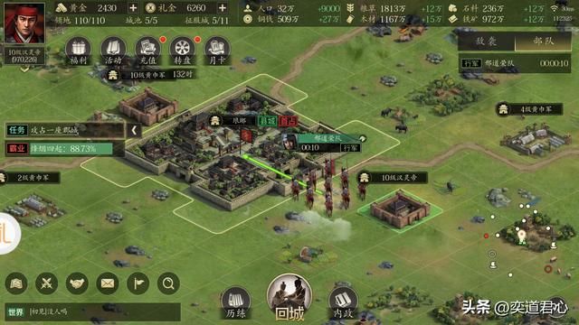 三国游戏王者之心_为了入手一线军师,先抓他的侄子诸葛恪