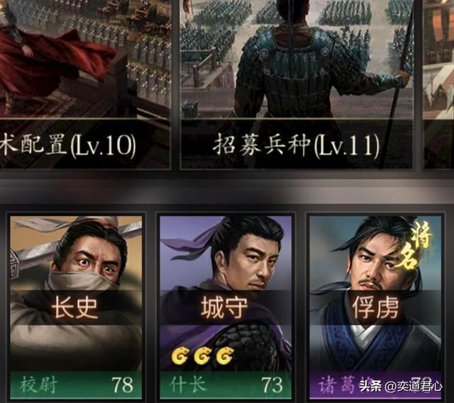 三国游戏王者之心_为了入手一线军师,先抓他的侄子诸葛恪