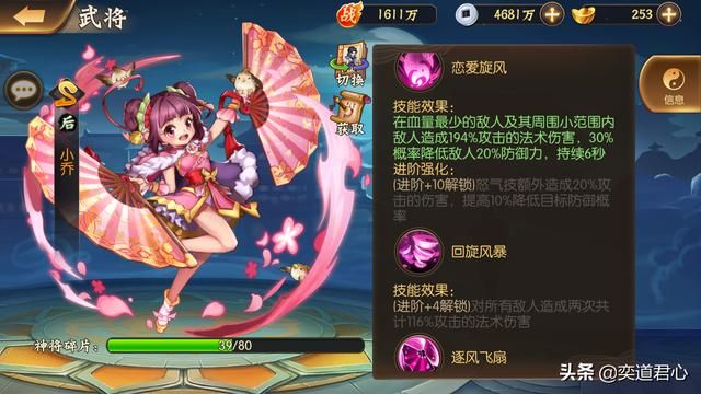 骁将三国_四大阵营远攻型武将实力排名