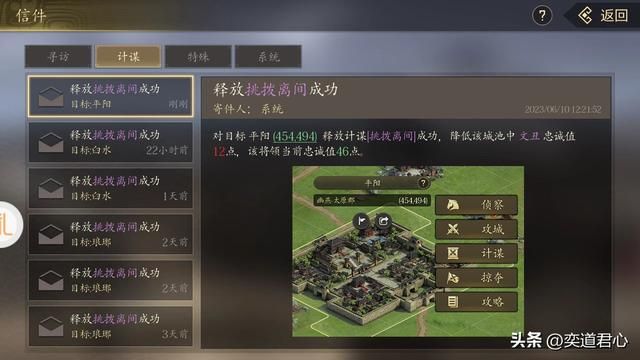 王者之心_绑颜良,捉文丑,该用的套路都在这儿