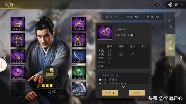 王者之心_绑颜良,捉文丑,该用的套路都在这儿