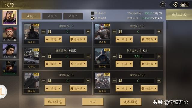 王者之心_绑颜良,捉文丑,该用的套路都在这儿