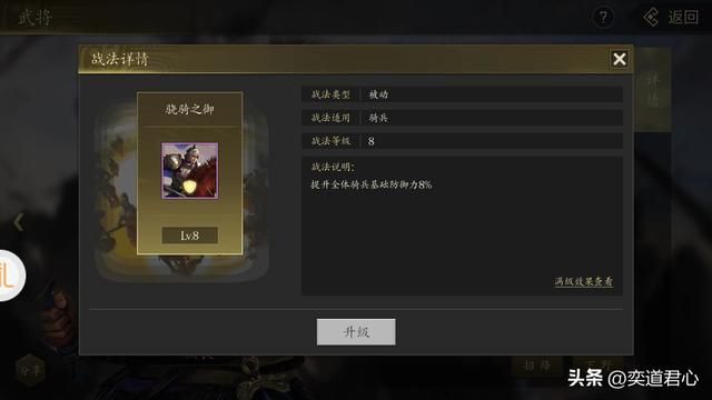 王者之心_绑颜良,捉文丑,该用的套路都在这儿