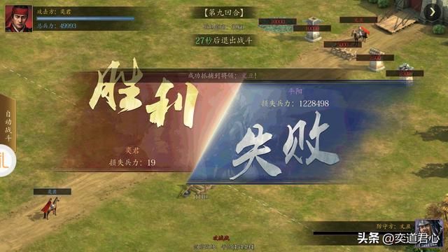 王者之心_绑颜良,捉文丑,该用的套路都在这儿