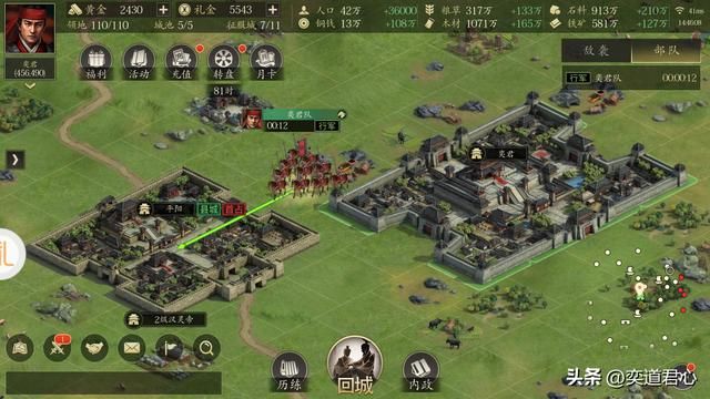 王者之心_绑颜良,捉文丑,该用的套路都在这儿