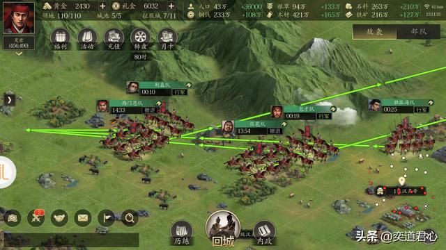 王者之心_绑颜良,捉文丑,该用的套路都在这儿