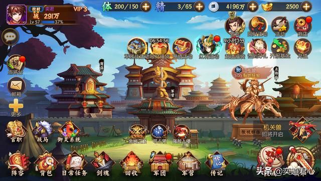 《骁将三国》四位“天机军师”综合素质排名