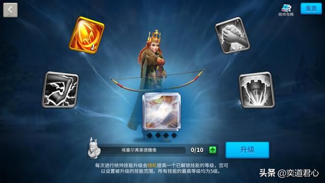 万国觉醒_埃塞尔弗莱德是一位不可多得的开荒能手