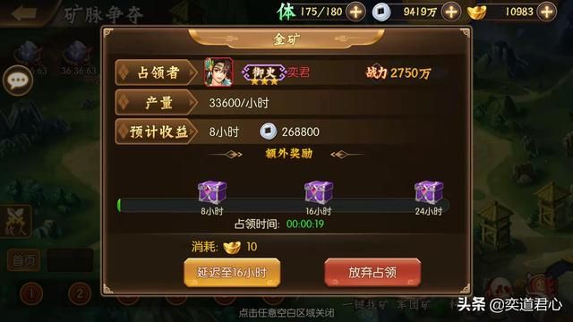 骁将三国_做完这十件事情,动动手指就能捡到宝